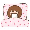 十分に休養をとりましょうinful