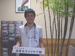 小高茂敏