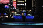 ビッグツリーページェント・フェスタ　IN　KORIYAMA　イルミネーション
