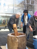 もちつき