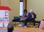 介護予防教室　寝たきりにならないために