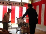 100歳のお誕生会