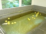 グレープフルーツ風呂