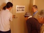 避難訓練