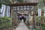 箱根登山電車　銭洗弁天