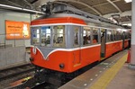 箱根登山電車　箱根湯本駅(写真　モハ２型　昭和31年製造）