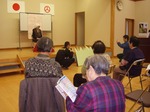 介護予防教室　だまされるな！悪徳商法