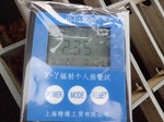 2ﾏｲｸﾛｼｰﾍﾞﾙﾄを超える放射線量