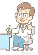お医者さん