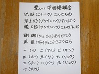 P1090036.jpg