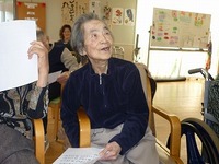 P1090039.jpg