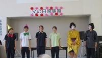IMG_2557.jpgのサムネール画像