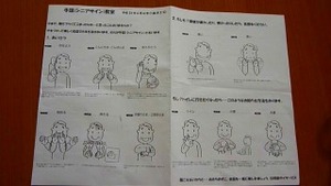 shuwakyousitu2013-6.jpg