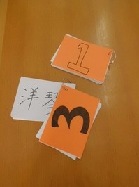 tuusho2013.11.21e.jpg