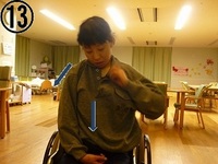 P1100061.jpg