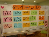 P1100204.jpg