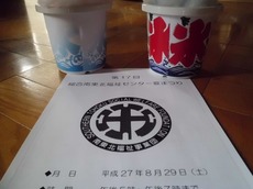 2015.8.2607.jpg