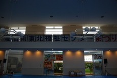 2015.9.7syasin1.jpg