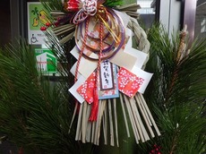 syasin2016.1.7.2.jpg