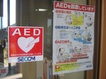 ケアハウス玄関のAEDステッカー表示