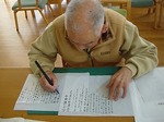 書写.jpg