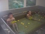 かりん風呂