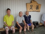 足湯ツアー.jpg
