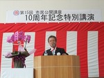 これからの福祉について講演する渡邉一夫理事長