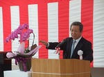 10周年記念式典で講和する渡邉一夫理事長