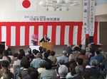 会場からの第15回市民公開講座風景