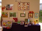 文化祭作品