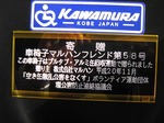 寄贈の証