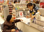 これくださいな！！