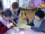 うまくできるかな？