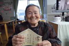 d2018.1.10 2.jpg