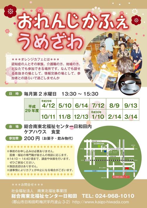 orange cafe 18.jpeg
