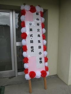 sw2018.4.23 1.jpg