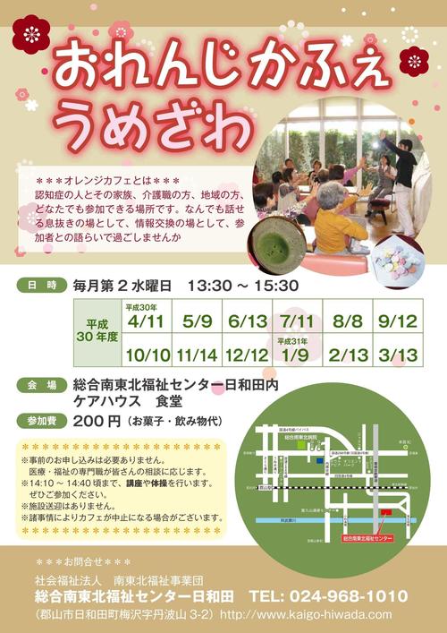 j2018.5.16 7.jpg