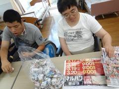 t2018.8.31 1.jpg