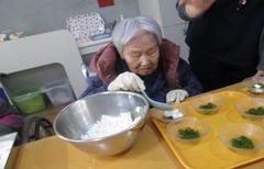 r2018.12.14 2.jpg