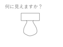 h2019.7.31 1.png