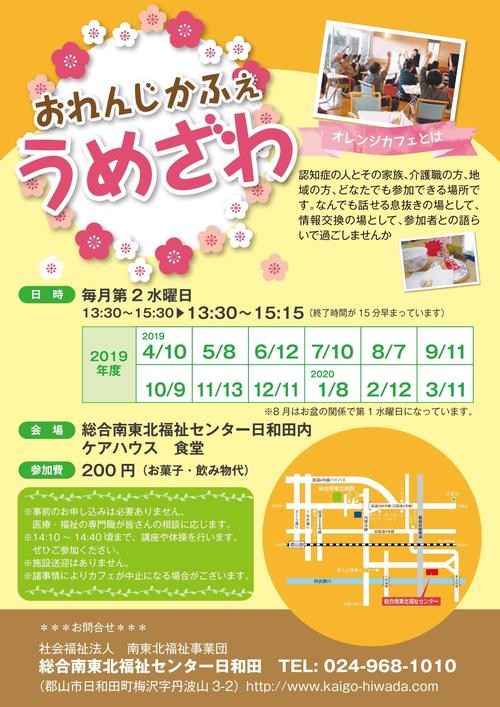 j2019.10.4 7.jpg