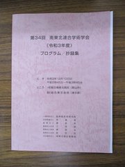 j2021.12.29 3.jpg