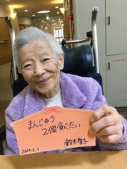 r2022.1.20 2.jpg