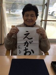 r2022.1.20 5.jpg
