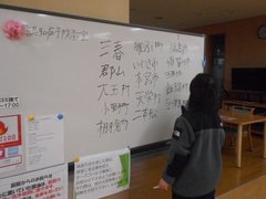 c2023.1.16 3.JPG