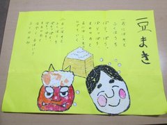 r2024.2.7 3.jpg