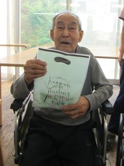 r2024.7.20 3.JPG