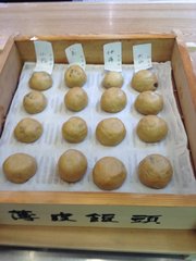 t2025.7.24 4.JPG