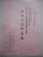 DSCN3107.JPG